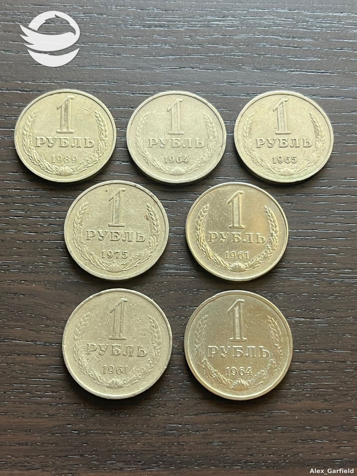 ლოტი 038 -  1 რუბლიანები (7 მონეტა)