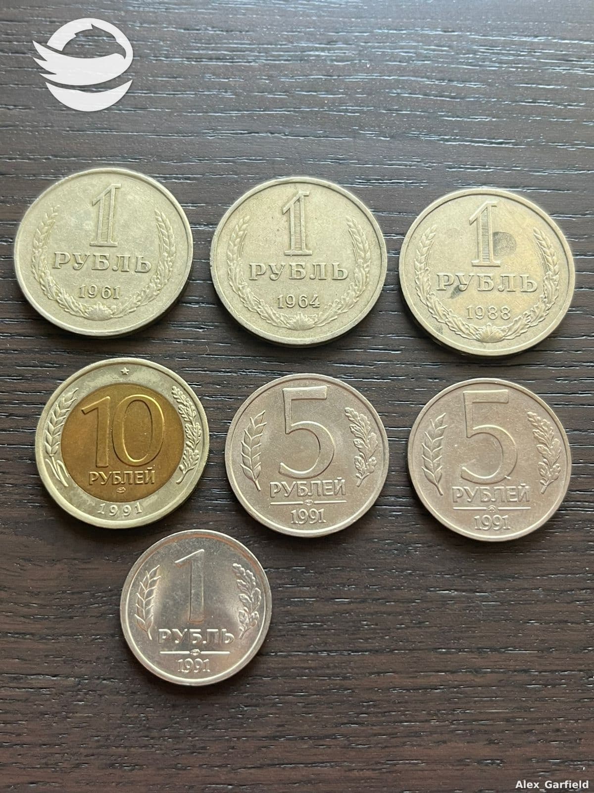 ლოტი 023 - შერეული მონეტები (7 მონეტა)