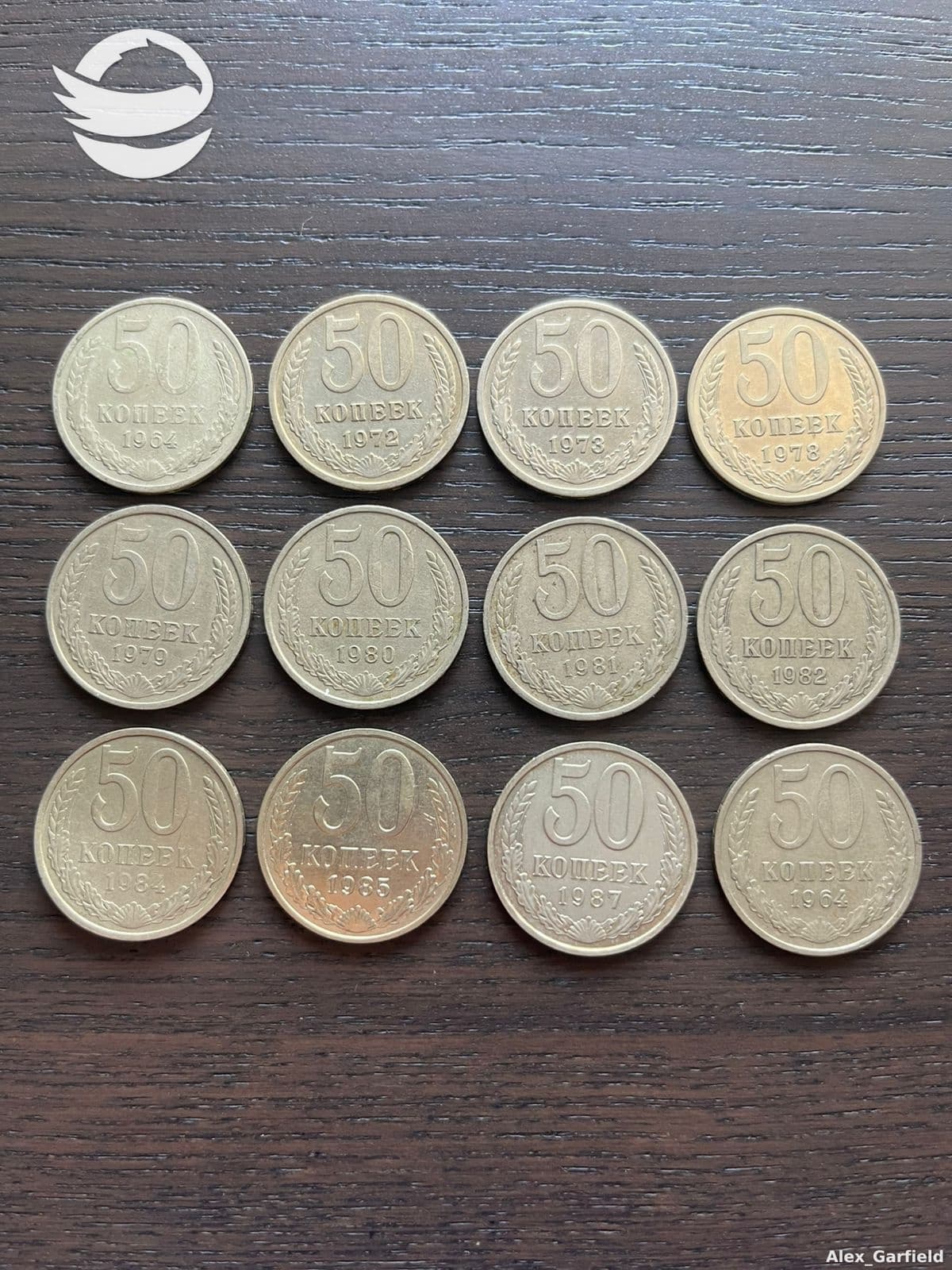 ლოტი 022 - 50 კაპიკიანები (12 მონეტა)