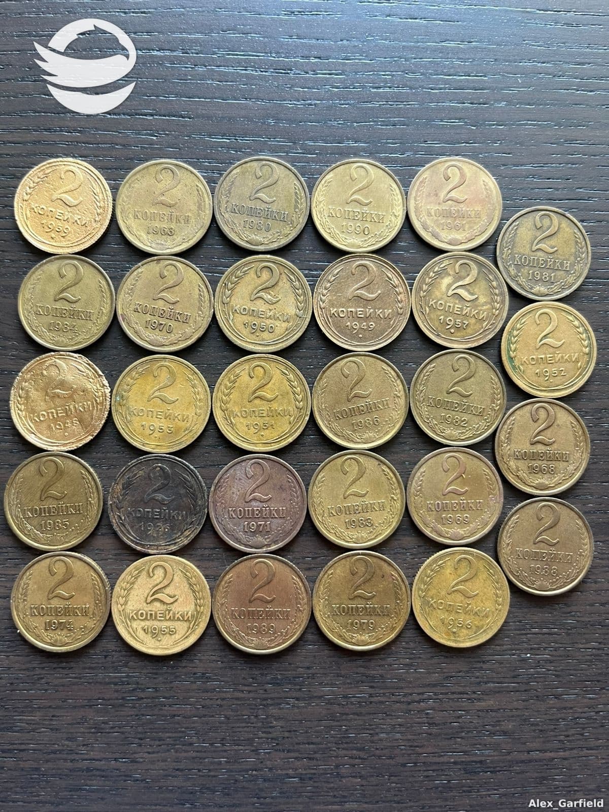 სსრკ 1 და 2 კაპიკიანი (55 მონეტა)