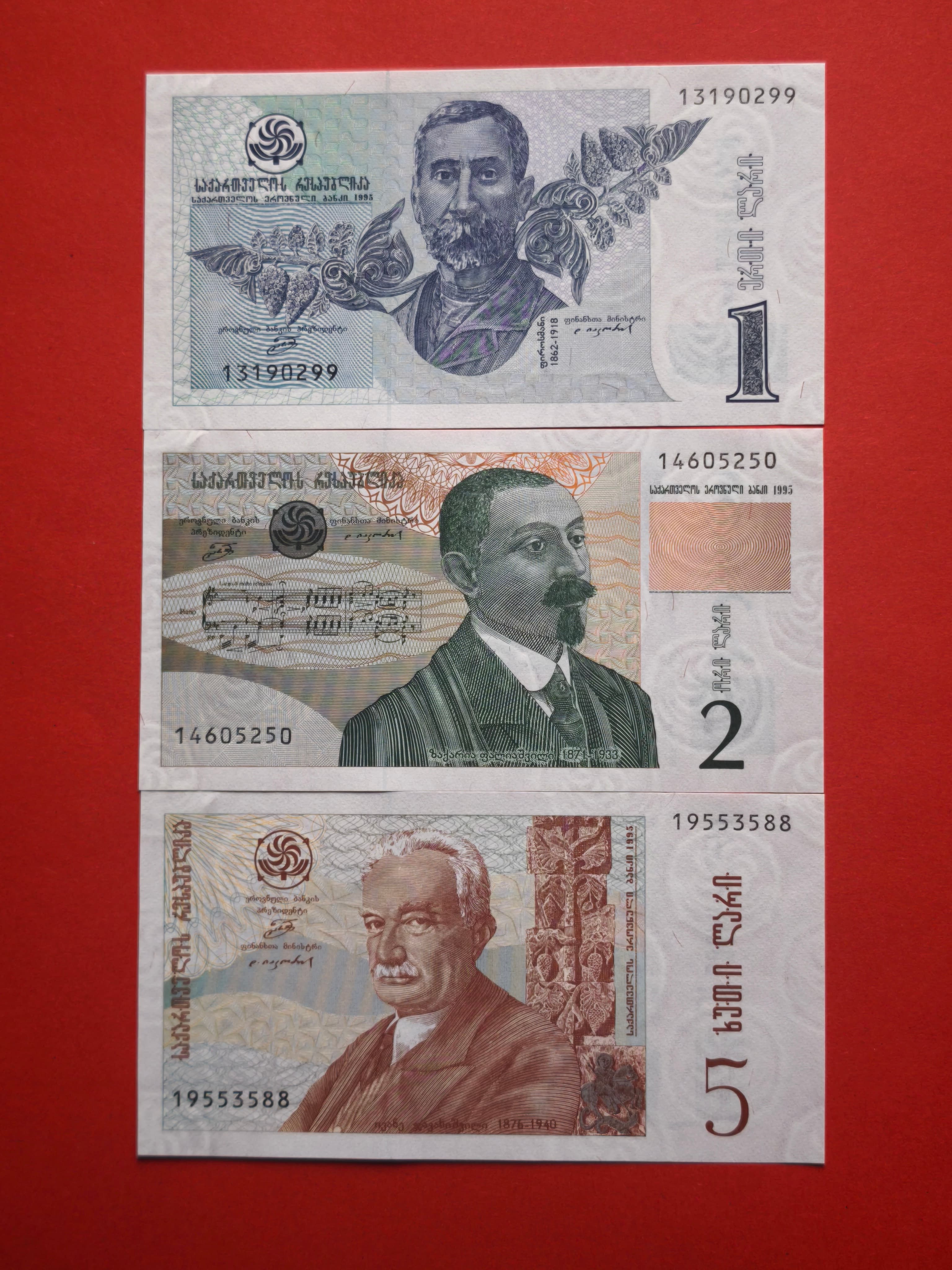 ქართული ლარის პირველი ბანკნოტები - 1995 წელი UNC