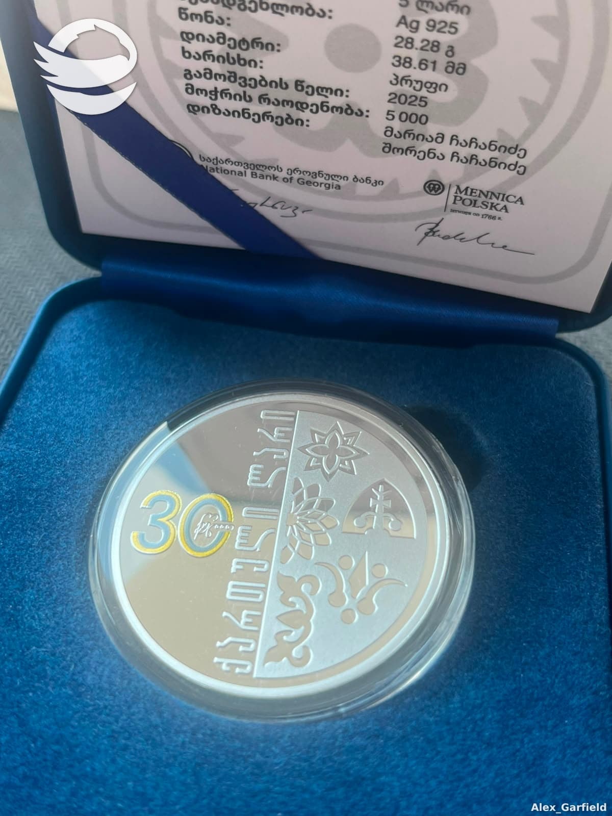 ლარის 30 წლის იუბილე - ერ. ბანკის ვერცხლის მონეტა