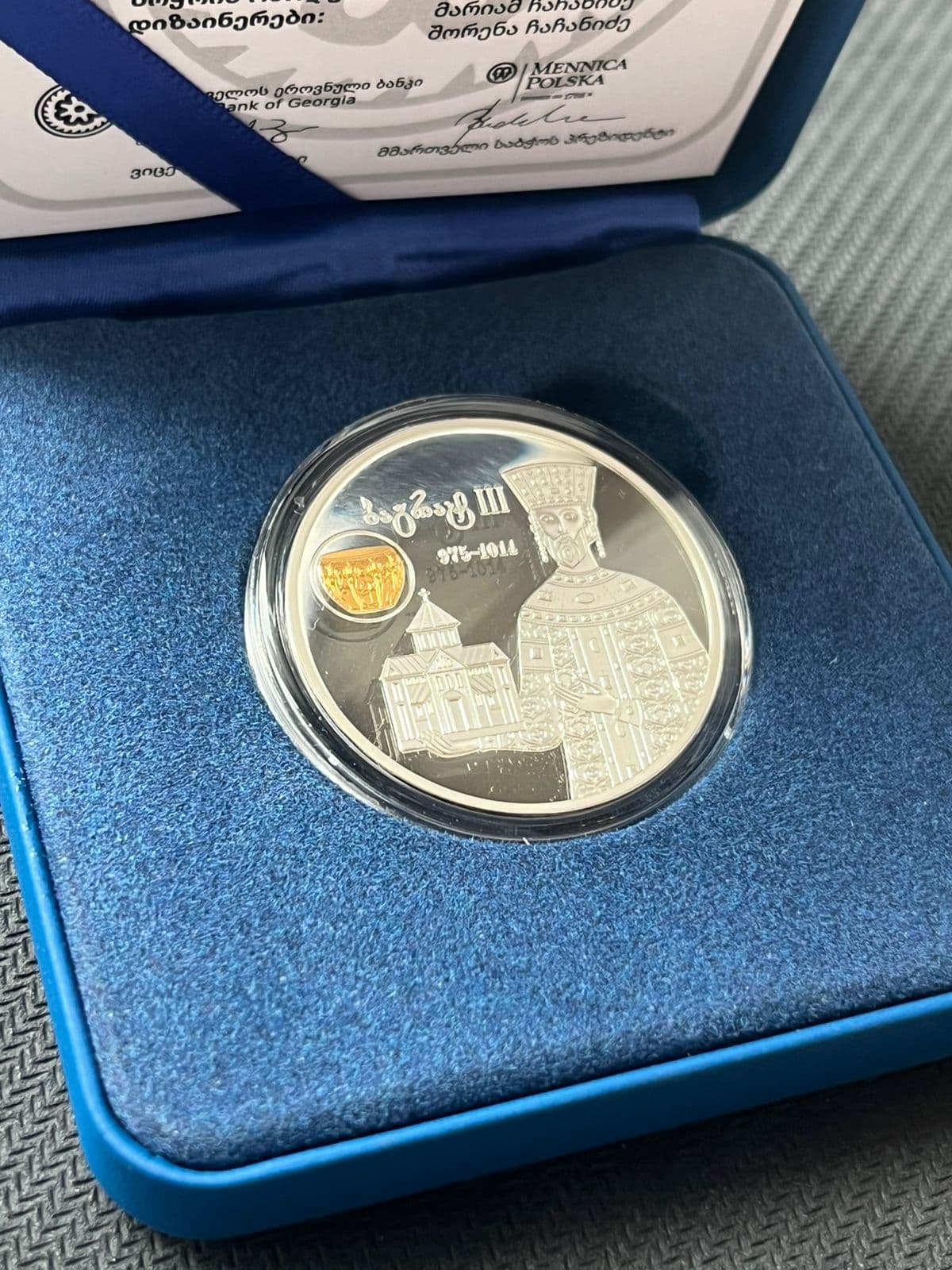 მეფე ბაგრატ III -ის ვერცხლის მონეტა